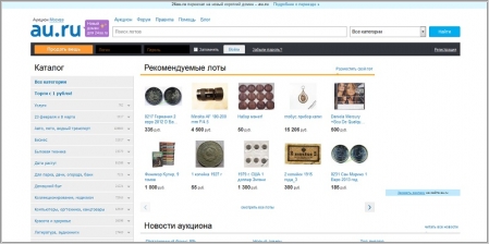 24au.ru - интернет аукцион