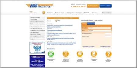 EMS Russian Post - экспресс-доставка почтовых отправлений