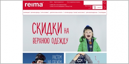 Reimashop.ru - официальный интернет магазин Reima