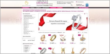 Gold4u.ru - интернет магазин ювелирных изделий