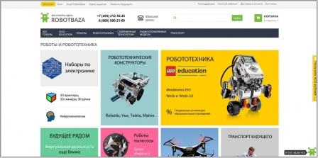 RobotBaza - интернет магазин роботов и робототехники