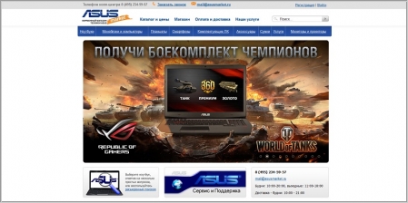 AsusMarket.ru - фирменный интернет магазин техники Asus