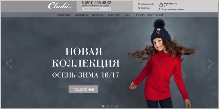 Chobi - интернет магазин головных уборов и одежды
