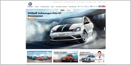 Volkswagen - официальный сайт в России