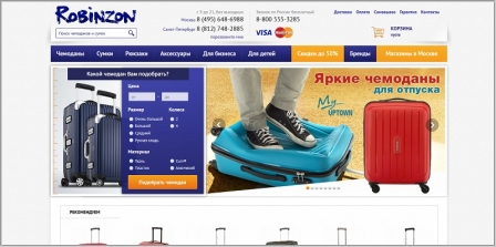 Robinzon.ru - интернет магазин чемоданов и дорожных сумок