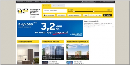 Метрпрайс - недвижимость и новостройки Москвы и Подмосковья