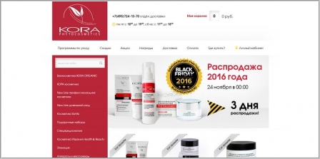 Кора косметика - официальный интернет магазин