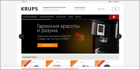Krups - интернет магазин кофемашин и кофеварок
