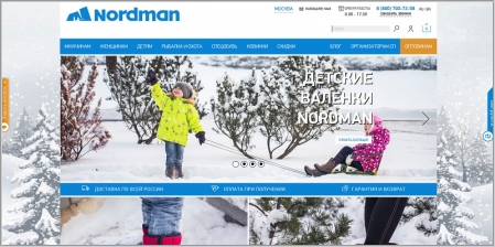 Nordman - интернет магазин обуви