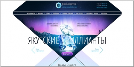 Brillantov.ru - украшения с бриллиантами