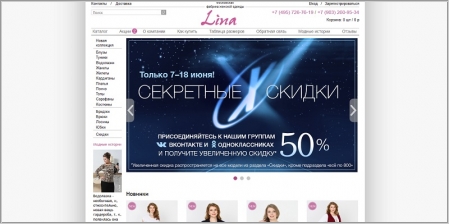 Lina-Marka.ru