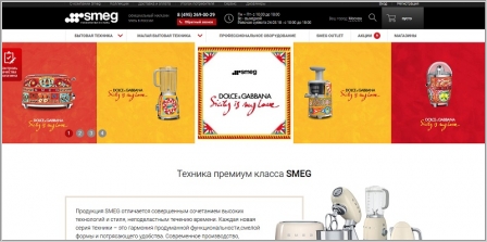 Smeg-store.ru