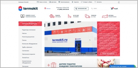 Termokit.ru