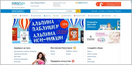 Ozon.ru - интернет-магазин книг