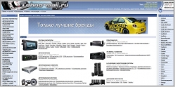 Техно-молл - интернет магазин автозвука и автоэлектроники