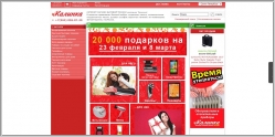 Калинка - интернет-магазин бытовой техники