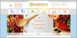 Дешевле.ру - интернет-магазин бытовой техники и электроники