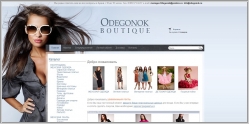Odegonok.ru - интернет магазин женской одежды