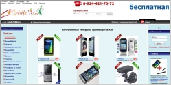 Mobile76.ru - продажа китайских телефонов