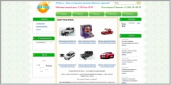 All-toy.ru - интернет-магазин игрушек