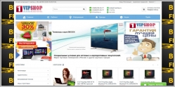 1vipshop.ru - интернет-магазин бытовой техники и электроники