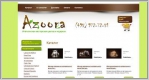 Azoora.ru - интернет-магазин элитной парфюмерии
