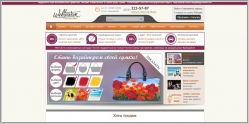 Webtowar.ru - интернет-магазин дизайнерских кожаных сумок