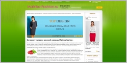 Malinka-Fashion - интернет магазин женской одежды