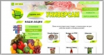 Kupiedu.com - заказ и доставка еды