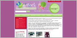 Sale-stok.ru - интернет-магазин детской одежды
