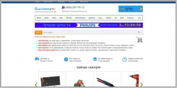 Бытовая.ру - интернет-магазин бытовой техники