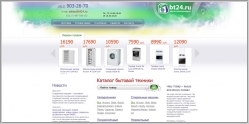 BT24.ru - интернет магазин бытовой техники