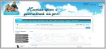 Shopservis.ru - интернет магазин детских товаров
