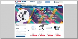 ForOffice.ru - оргтехника, полиграфическое, банковское, офисное оборудование