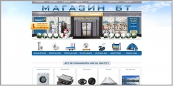 MagazinBT.ru - интернет-магазин бытовой техники