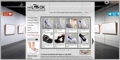 Каблук.ру - интернет-бутик дизайнерской обуви