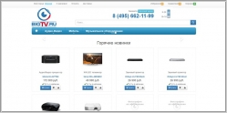 BIGtv - интернет магазин Hi-Fi и hi-end техники