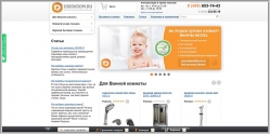 1000вДом.ру - интернет магазин товаров для дома