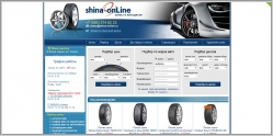 Shina-onLine - интернет магазин шин и дисков