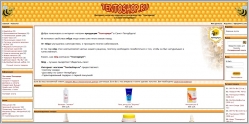 Tentoshop - интернет магазин продуктов пчеловодства