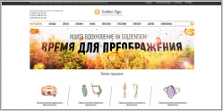 Golden Sign - ювелирный интернет-магазин