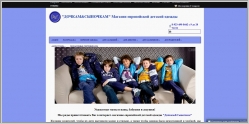 Misandriki.ru - интернет-магазин европейской детской одежды