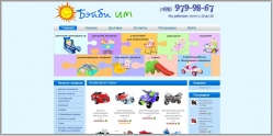 Babyim.ru - интернет-магазин детских товаров