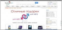 Планеташоп.ру - интернет-магазин компьютерной техники