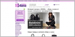 Диана - интернет-магазин итальянской обуви и сумок