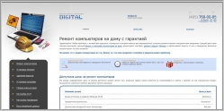 Digital-Remont.ru - компьютерная помощь, сборка компьютеров