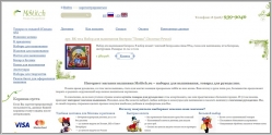 Mstitch.ru - интернет-магазин рукоделия и вышивки