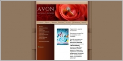 Avon-Nova.ru - интернет-магазин косметики Avon