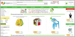 123magazin.ru - товары для детей, дома и дачи