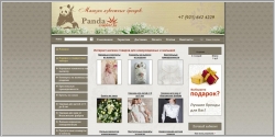 PandaComfort - интернет-магазин детских товаров